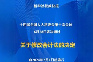 ?告别传奇！梅西悼念“足球皇帝”贝肯鲍尔：安息